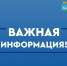 В Самаре для жителей Куйбышевского района открыта горячая линия - НеСлухи.РФ
