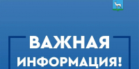 В Самаре для жителей Куйбышевского района открыта горячая линия - НеСлухи.РФ
