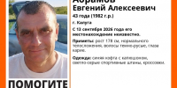 Пропавшего калужанина ищут уже 10 дней - Телерадиокомпания Ника