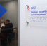 В Коми нашли работу для 238 инвалидов - Bnkomi.Ru