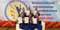 Кемеровские гимнастки стали призёрами всероссийских соревнований - Администрация города