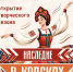 Дворец культуры шахтёров открывает новый творческий сезо - Администрация города