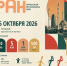 В Грозном пройдет спортивное мероприятие «Этноран 2026» - ИА Грозный-информ