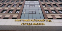 Бывших госавтоинспекторов осудили за подмену анализа водителя - Новости Заинска