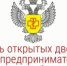 Управление Роспотребнадзора по Республике Башкортостан проведет «День открытых дверей для предпринимателей» - Мелеузовский район