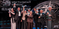 Экспертный совет выберет победителей в 10 номинациях. Фото: Феликс Геллер, Анна Зиновьева - Башкирское отделение РГО