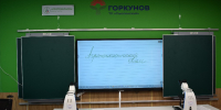 Агротехкласс - Комитет образования