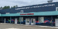 Увеличить - Krasnoturinsk.Org