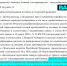 Стало известно, включат ли расходы на защиту от беспилотников в тарифы на электричество - Gubdaily.Ru