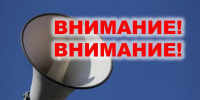 Внимание! 24 сентября в ТРЦ «Красная площадь» будут проходить учения с эвакуацией - Город-герой Новороcсийск