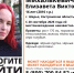 16 - Вологда-поиск