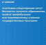 Инструкция: как ветерану СВО получить новые навыки - Администрация Хабаровского района