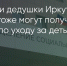 Поделитья во ВКонтакте - Братская Студия Телевидения