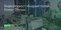 Поделитья во ВКонтакте - Братская Студия Телевидения