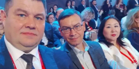 Коллегия Минфина РС(Я): 10-летие ППМИ и совершенствование закупок - Министерство финансов РС(Я)