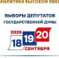 Краснодарский край: высокая явка как маркер сплоченности - Газета В 24 часа