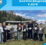 Экопросвещение в деле - Беловский район