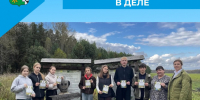 Экопросвещение в деле - Беловский район
