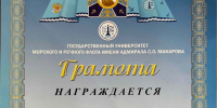Нажмите для предварительного просмотра изображения - Велико-Устюгский филиал ГУМРФ