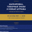 Увеличить - Торгово-Промышленная Палата