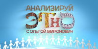 «Анализируй этно»: Как «Псков стал корейским на Чусок» - Pln-Pskov.Ru