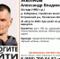 В островской деревне Заборовье пропал 34-летний мужчина в черном - Pln-Pskov.Ru