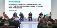 Опыт ГУ ТО «УСС» на федеральном уровне: безопасность спортивных объектов начинается задолго до старта соревнований - Министерство спорта