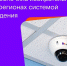 «Миранда» обеспечила прозрачность выборов: около 800 участков в шести регионах под видеонаблюдением - Луганский Информационный Центр