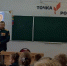 Уроки мужества - Управление образования