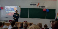 Уроки мужества - Управление образования