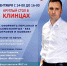 Оформление сотрудников без ошибок: инструкция для бизнеса в Клинцах - Центр оказания услуг Мой Бизнес