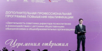 news - КГПУ