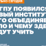 news - КГПУ