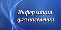 "горячая линия" по вопросам соблюдения требований земельного законодательства - фото - 1 - Глинковский район