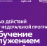Академия Достоевского развивает социально ориентированное образование - РХГА