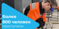 Продолжается обучение отдельных категорий граждан в рамках нацпроекта «Кадры» - Министерство труда и соцзащиты