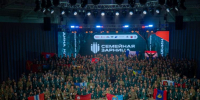 Финал «Семейной зарницы» стартовал в Волгоградской области - Volganet.Net