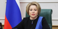 Валентина Матвиенко поздравила депутатов Госсобрания Мордовии с поддержкой избирателей - Вестник Мордовии