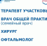 госуслтерап.jpg - ГАУЗ КО ОКЦОЗШ