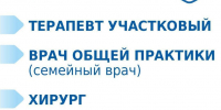 госуслтерап.jpg - ГАУЗ КО ОКЦОЗШ