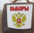 Три важнейших дня - ProReutov.Ru