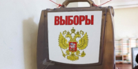 Три важнейших дня - ProReutov.Ru