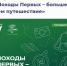 K6fiHbacel6sQsLbzE2jEKBZW8l_D2GoMPWysi-xGfhf0nKypdkcin8MiH9LalaL6d8Xkn56LDogqF93jyAvK1ZP - Историко-краеведческий музей
