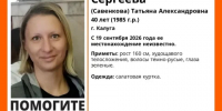 В Калуге пропала 40-летняя женщина - Калужский перекрёсток