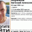В Калуге пропал 43-летний мужчина - Калужский перекрёсток