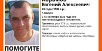 В Калуге пропал 43-летний мужчина - Калужский перекрёсток