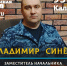 В Калуге заместитель начальника ЦЛРР регионального Управления Росгвардии Владимир Синев принял участие в радиоэфире - Росгвардия