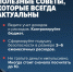 С 22 сентября по 16 декабря 2026 года в России пройдет Всероссийская сессия онлайн-уроков финансовой грамотности - Администрация г. Ейска