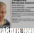 В Новосибирске нашли пропавшего 13-летнего мальчика - КП-Новосибирск