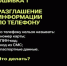 Самые частые ошибки жертв аферистов. - Газета Жуковский вестник
